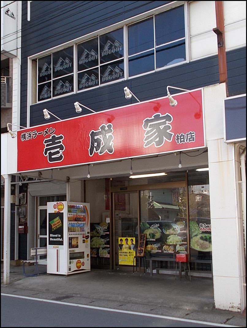 DSCN0092