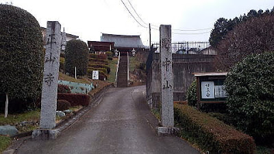 町田のお寺　正山寺