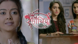 Saath Nibhaana Saathiya 12th September 2015 Full Episode