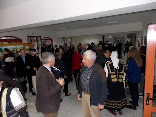 Προσυνεδριακή εκδήλωση
