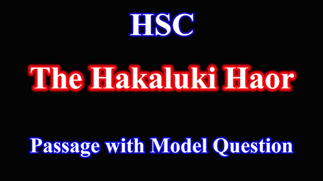 The Hakaluki Haor | Unit 12 | Lesson 2 | HSC | Mahmudul Hasan