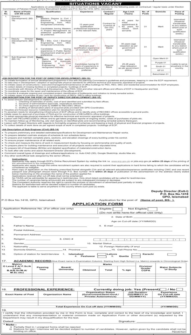 Election Commission Of Pakistan Jobs 2022 