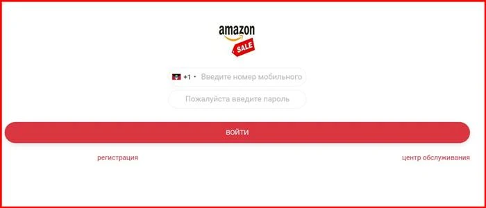 [Лохотрон] shopupmall.cc – Отзывы, мошенники, развод!