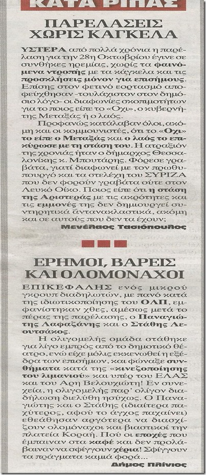 Scan