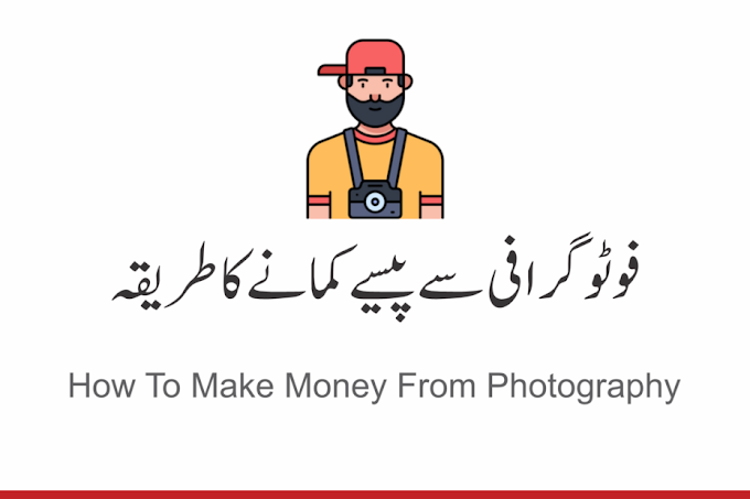 How To Make Money From Photography