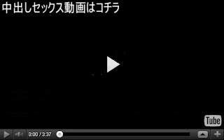 森尾由美 離婚もあるやりたい盛り 旦那と過激n映像 森尾由美 離婚もあるやりたい盛り 旦那と過激n映像