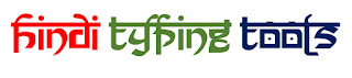 Hindi Typing Tools Online workshop