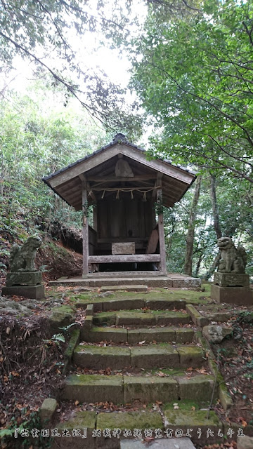 劔神社　日吉神社