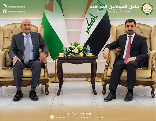 وزير العدل الدكتور خالد شواني يُستقبل نظيره في المملكة الأردنية الهاشمية، السيد أحمد الزيادات، في العاصمة بغداد.