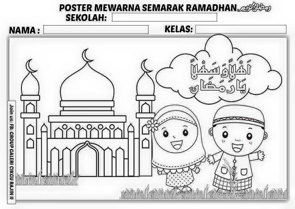 10 Poster Aktiviti Pertandingan Mewarna Sempena Hari Raya 