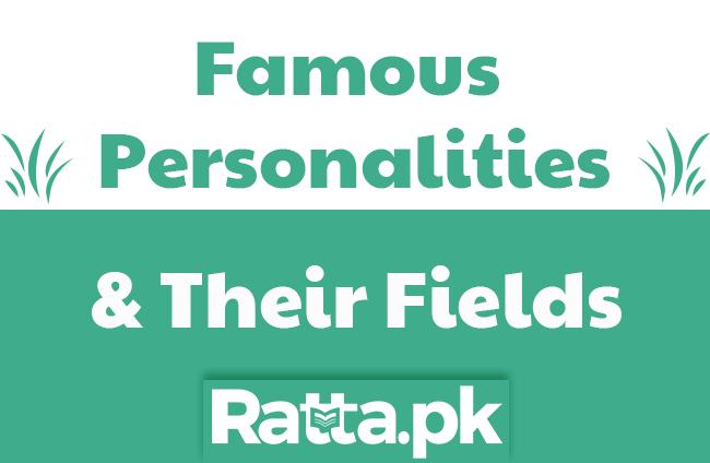 Some Famous Personalities of Pakistan and Their Fields