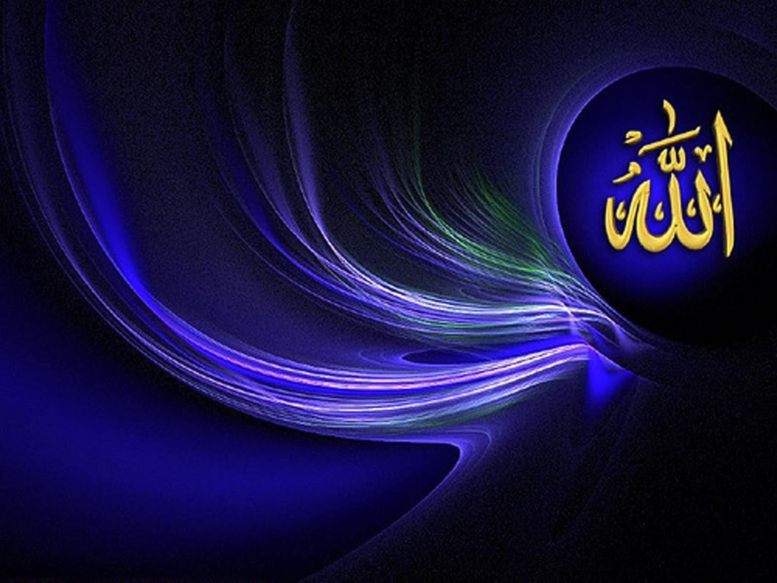 islamic wallpapers: ALLAHalll name wallpapers