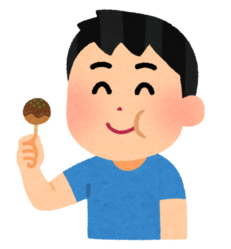 たこ焼きを食べる人のイラスト 男性 かわいいフリー素材集 いらすとや