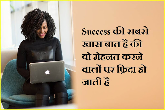 Motivational Quotes In Hindi  Inspirational Pics