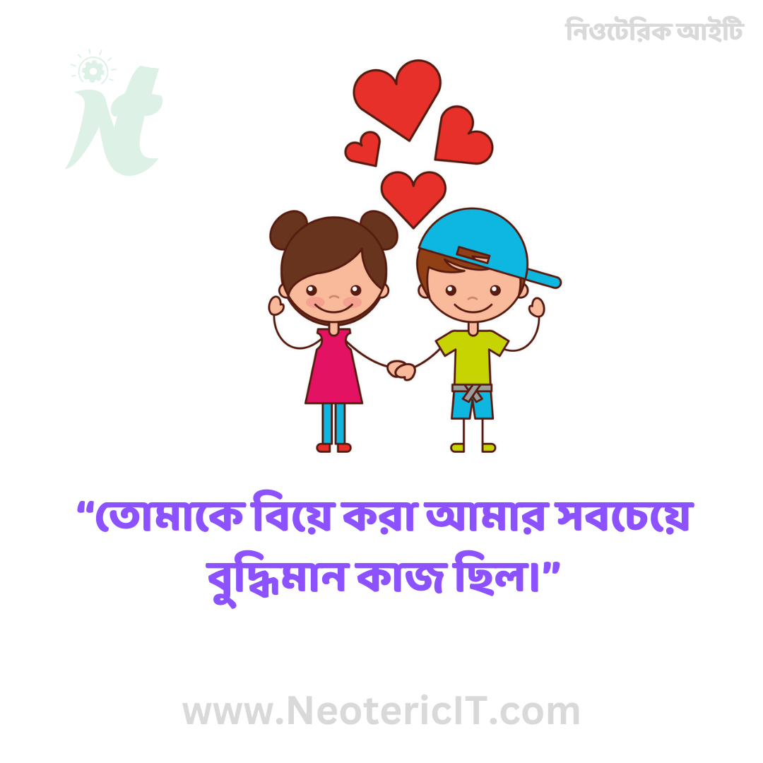 Wedding Anniversary Wishes Pictures - Wedding Anniversary Wishes, SMS, Facebook Status, Messages, Rhymes, Pictures - bibaho barshiki status - NeotericIT.com