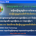Khmer Dictionary v1