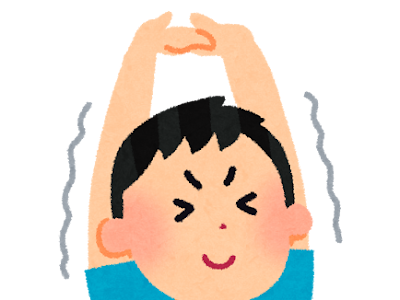 丸まっ て 寝る イラスト 128864-丸まって寝る イラスト