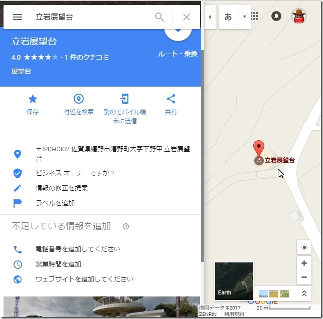 20170206211156