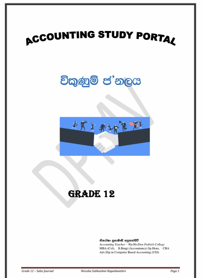 Sales Journal 