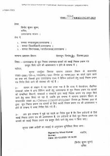 GO domicile uttarakhand
