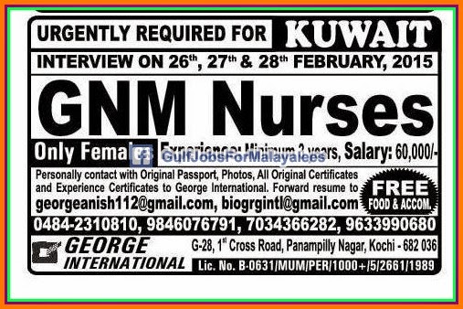 Kuwait MOH Large job vacancies