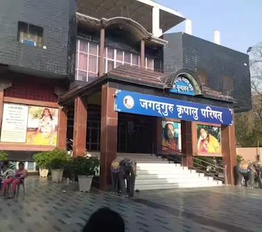 Shyama Shyam Dham Vrindavan