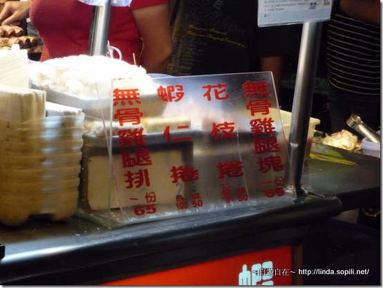 公館夜市-龍哥無骨雞腿排價目表