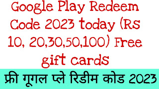 Google Play Redeem Code Today 2023 Free gift cards