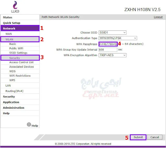 كيفة تغيير كلمة مرور wifi في راوتر وي zxhn h108n