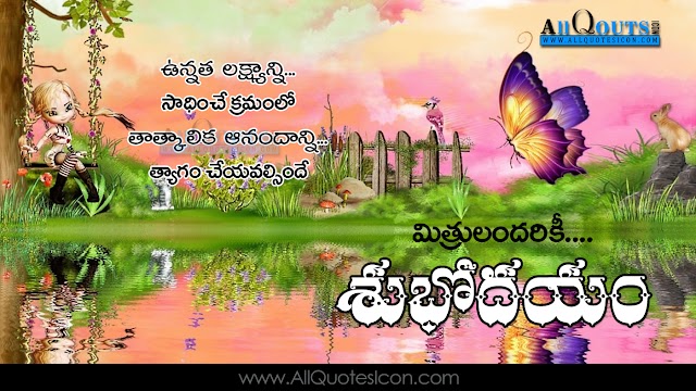 Top Happy Friday  Good Morning Wishes Pictures for Whatsapp Subhodayam Greetings Telugu Quotes Images
