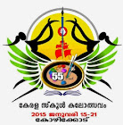 State Kalolsavam