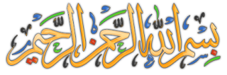 Arabic calligraphers Kelk (Portable) برنامج الخط العربي