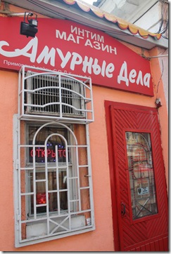 На вулицях Одеси