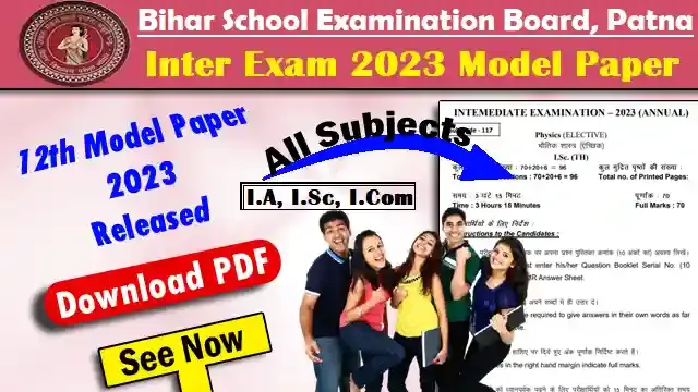 bihar board inter model paper 2023,bihar board 12th model paper 2023,bihar board model paper download pdf,Bihar Board Model Paper 2023 PDF Download