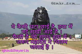 har har mahadev status 2020