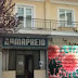 Κοροναϊός - Ελλάδα: Συναγερμός στα Γρεβενά: - Σε καραντίνα ο δήμαρχος και δημοτικοί σύμβουλοι
