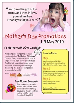 mothers-day-contest3