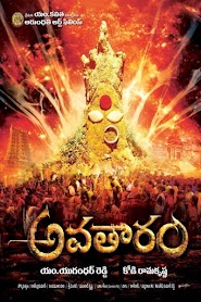 Avatharam (2014)