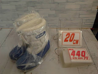 中古品　ホワイト×ブルー　ブーツ　２０ｃｍ　４４０円
