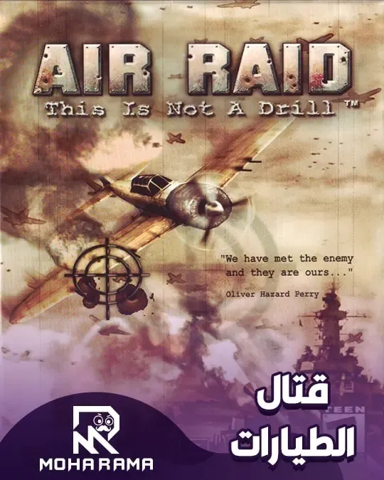 تحميل لعبة Air Raid This Is Not a Drill قتال الطيارات