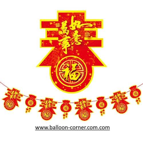 Bunting Flag Chinese New Year (F6)