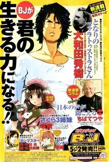 Tonari no Zarathustra Hideki Owada Nietzsche manga