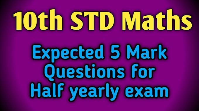 10TH STD MATHS IMPORTANT 5 MARK QUESTIONS 