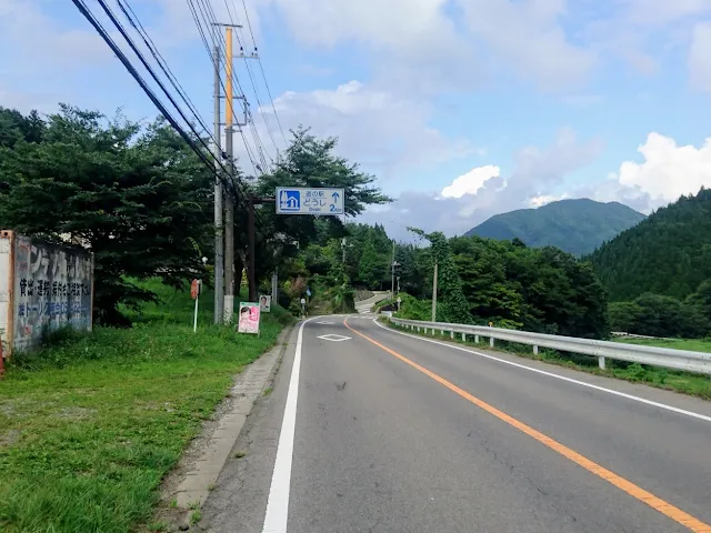 道志みち　道志村