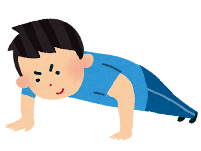 √ フリー素材 かわいい 筋 トレ イラスト 278588
