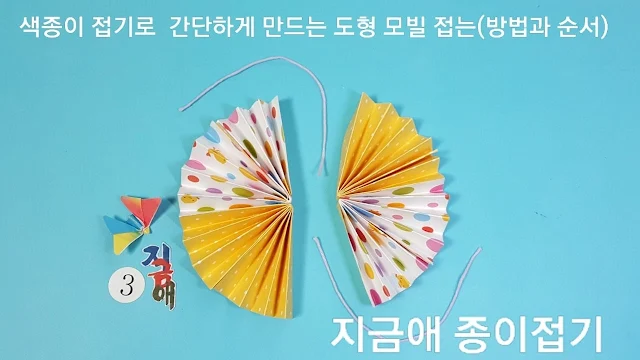 동그라미로 만드는설명입니다.