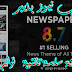 تحميل قالب NewsPaper  ووردبريس الإخباري التقني إحترافي النسخة الأخير معرب مجانا| أفضل قالب wordpress إخباري