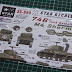 Star Decals 1/35 746th Tank Batalion M4 Sherman (35-990)