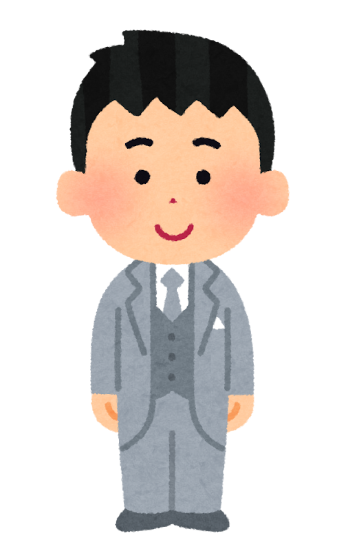 花婿のイラスト 将来の夢 かわいいフリー素材集 いらすとや