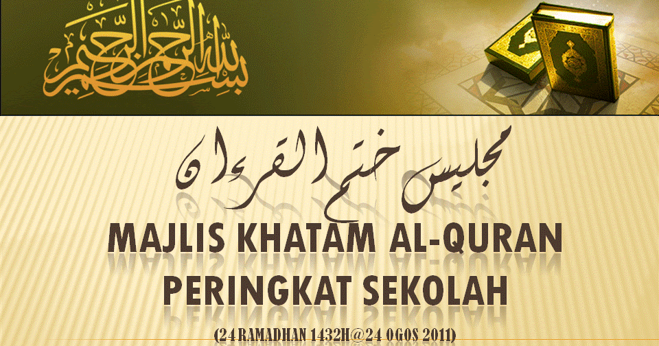 Selamat Datang Ke Blog Rasmi: MAJLIS KHATAM AL-QURAN 1432H